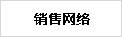 长沙夜网
