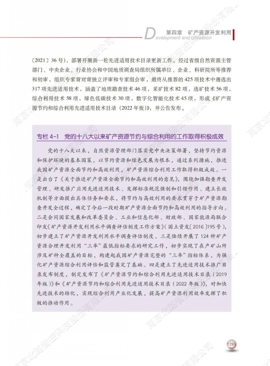 苏州美甲培训学校