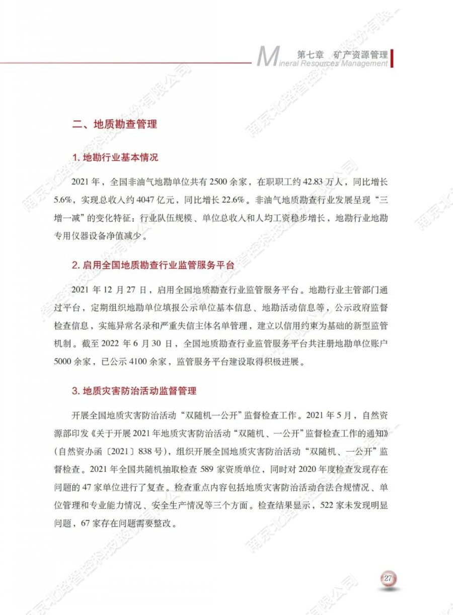 苏州美甲培训学校