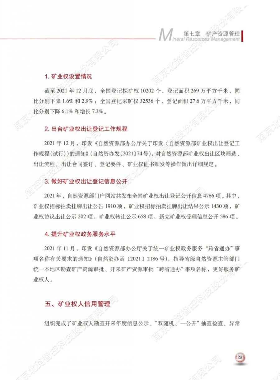 苏州美甲培训学校