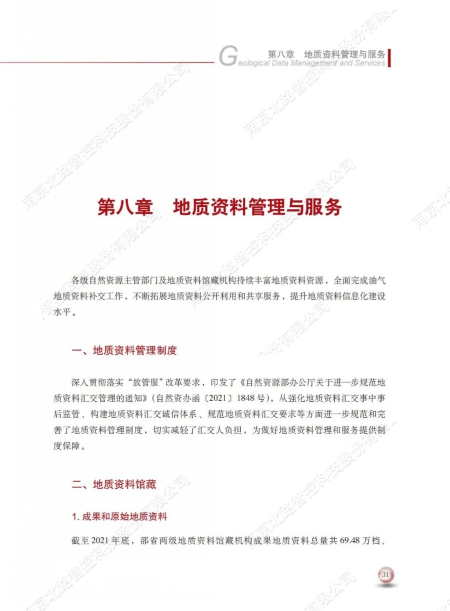 苏州美甲培训学校