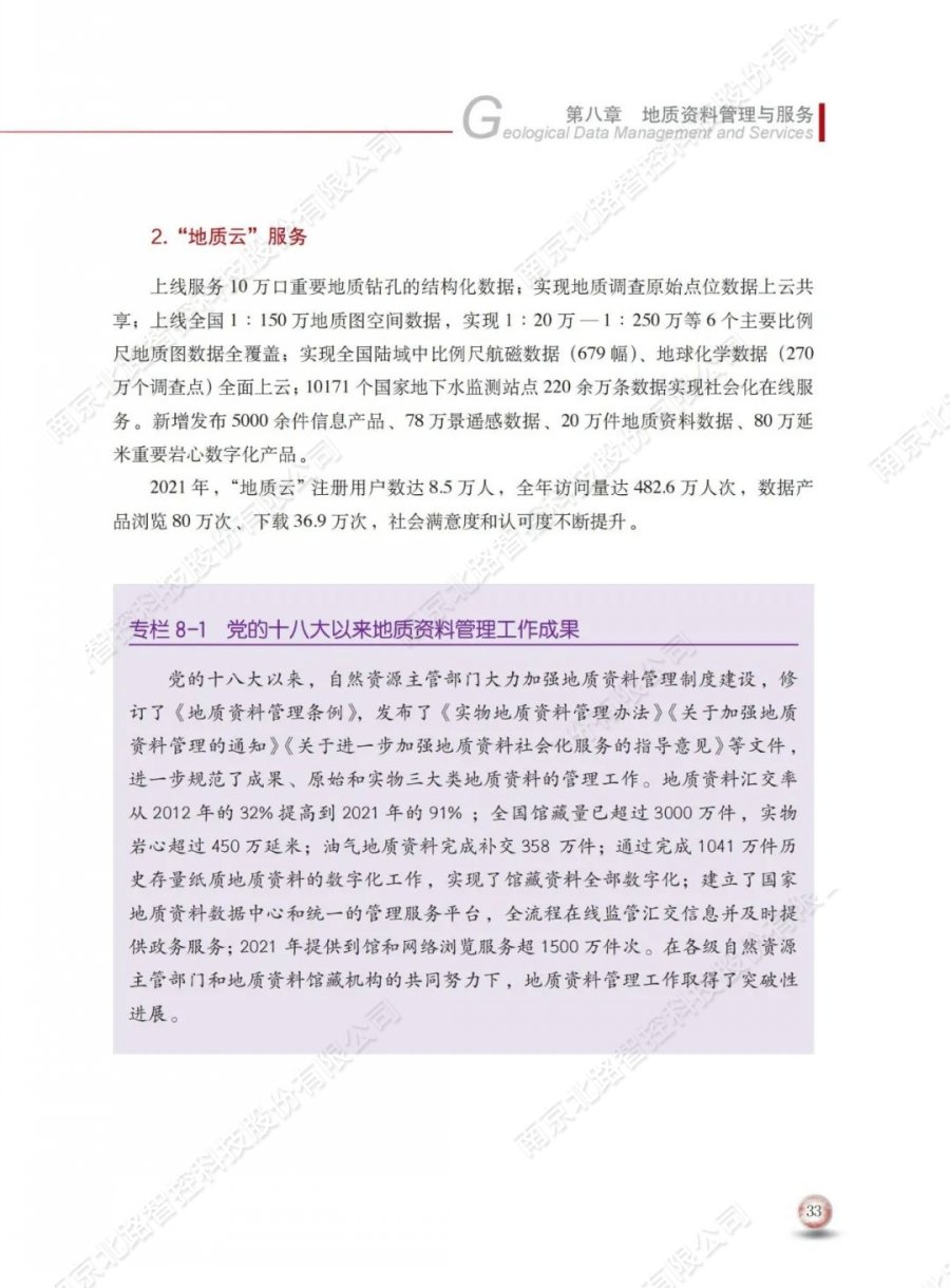 苏州美甲培训学校