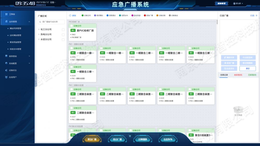 苏州美甲培训学校