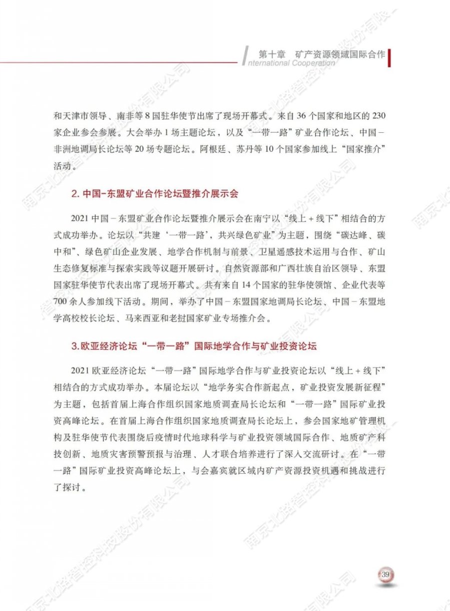 苏州美甲培训学校